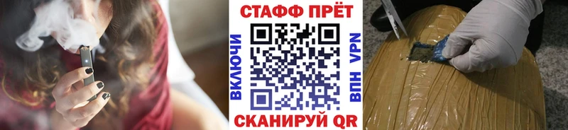 Где купить Магнитогорск Амфетамин КОКАИН Гашиш Мефедрон Бошки Шишки