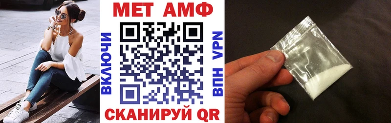 Амфетамин VHQ  купить наркотик  Магнитогорск 