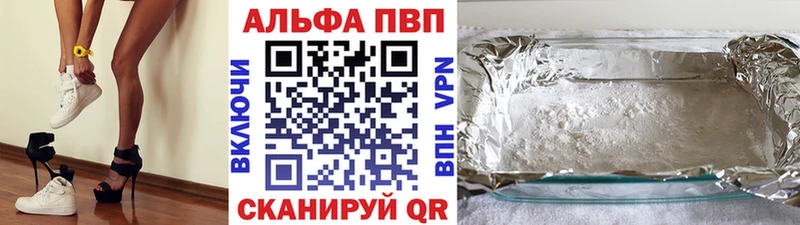 Alpha-PVP СК КРИС  hydra   Магнитогорск 