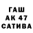Бутират Butirat Vanya Topka