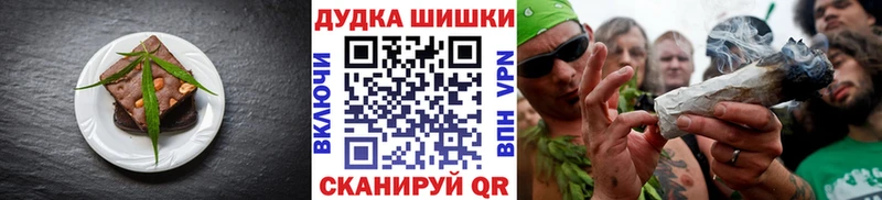 Canna-Cookies конопля  как найти   Магнитогорск 