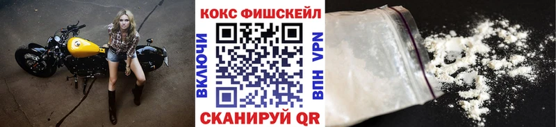 нарко площадка Telegram  Магнитогорск  COCAIN Columbia 