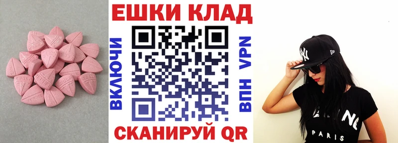 Ecstasy Cube  Магнитогорск 
