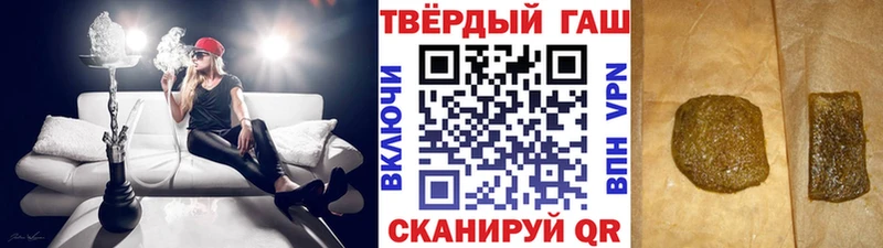 ГАШ хэш  Магнитогорск 