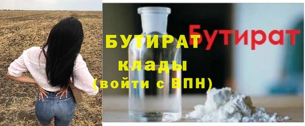 круглые Абдулино
