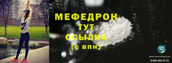 круглые Абдулино