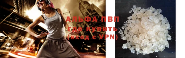 таблы Абинск