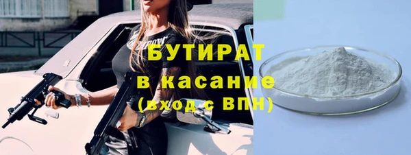 таблы Абинск