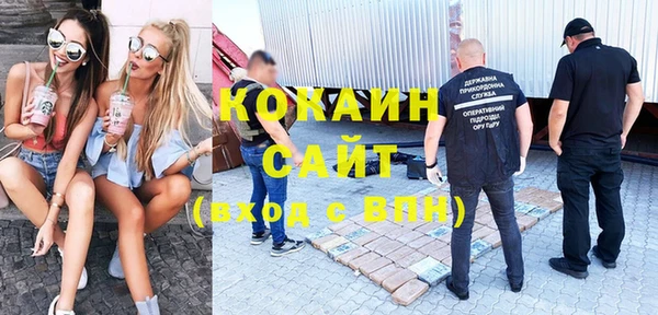 таблы Абинск