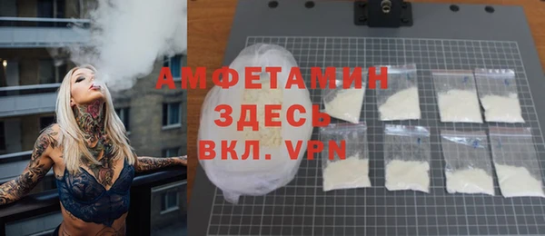 альфа пвп Кукмор