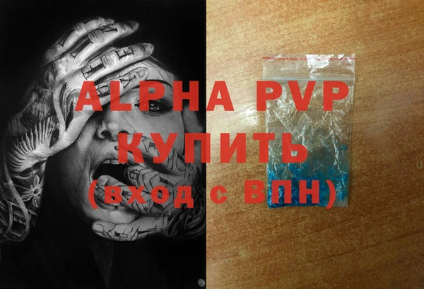 МДПВ Абаза