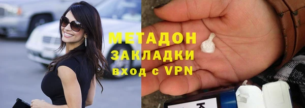 МДПВ Абаза