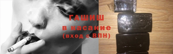 таблы Абинск