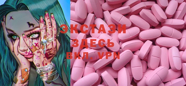 таблы Абинск