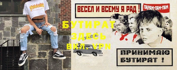 таблы Абинск