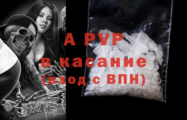 МДПВ Абаза