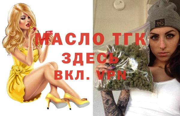 тгк Чегем