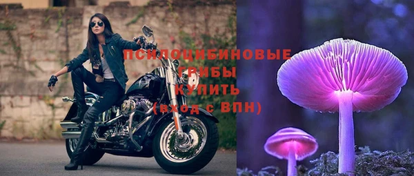 таблы Абинск