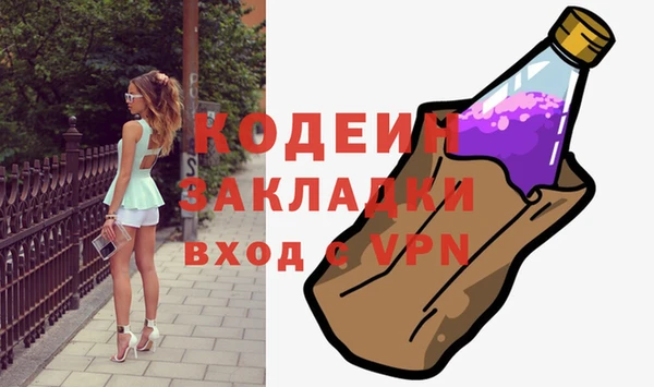мяу мяу кристалл Чердынь