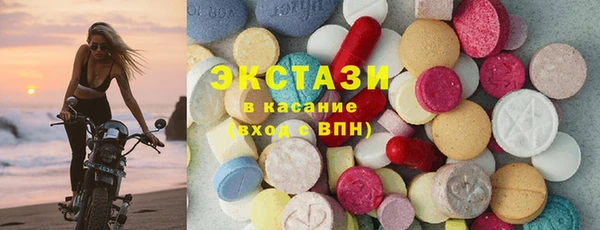 круглые Абдулино
