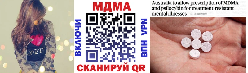 OMG онион  Магнитогорск  МДМА VHQ 