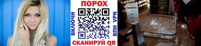МЕТАМФЕТАМИН пудра  Магнитогорск 