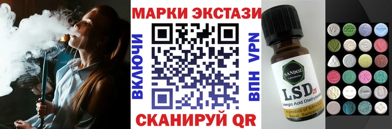 Марки NBOMe 1,8мг  купить наркотик  Магнитогорск 