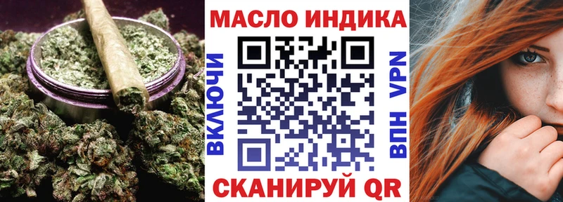 сколько стоит  нарко площадка какой сайт  ТГК вейп с тгк  Магнитогорск 
